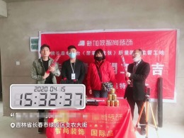 长春智尚装饰天一和苑开工