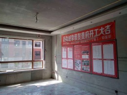 亚泰华府