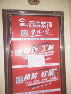 中央首府